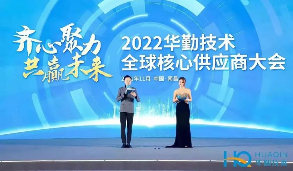 威迈斯(688612.SH):获得2024年度“全球动力总成供应商提名奖”