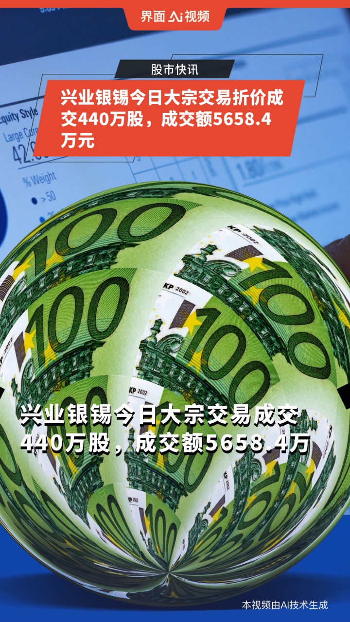 苏轴股份大宗交易成交10.00万股 成交额148.30万元