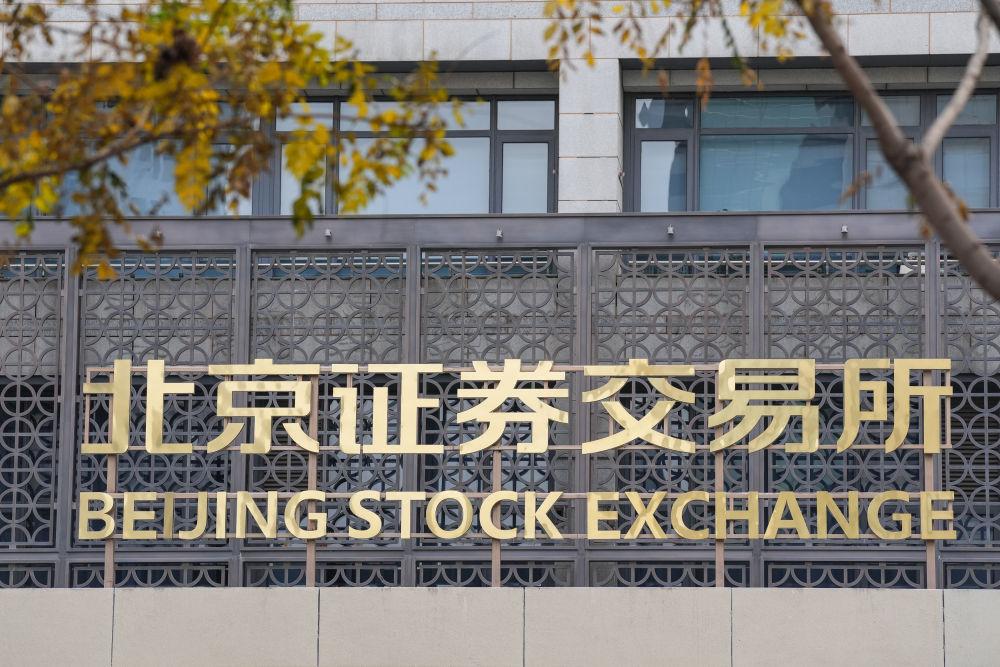 新三板创新层公司华友文保新增专利信息授权：“一种摄像机对射支架”