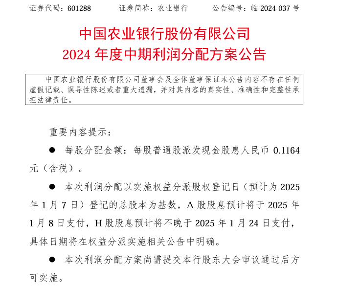 A股火了！买房送20万元股票？！最新回应