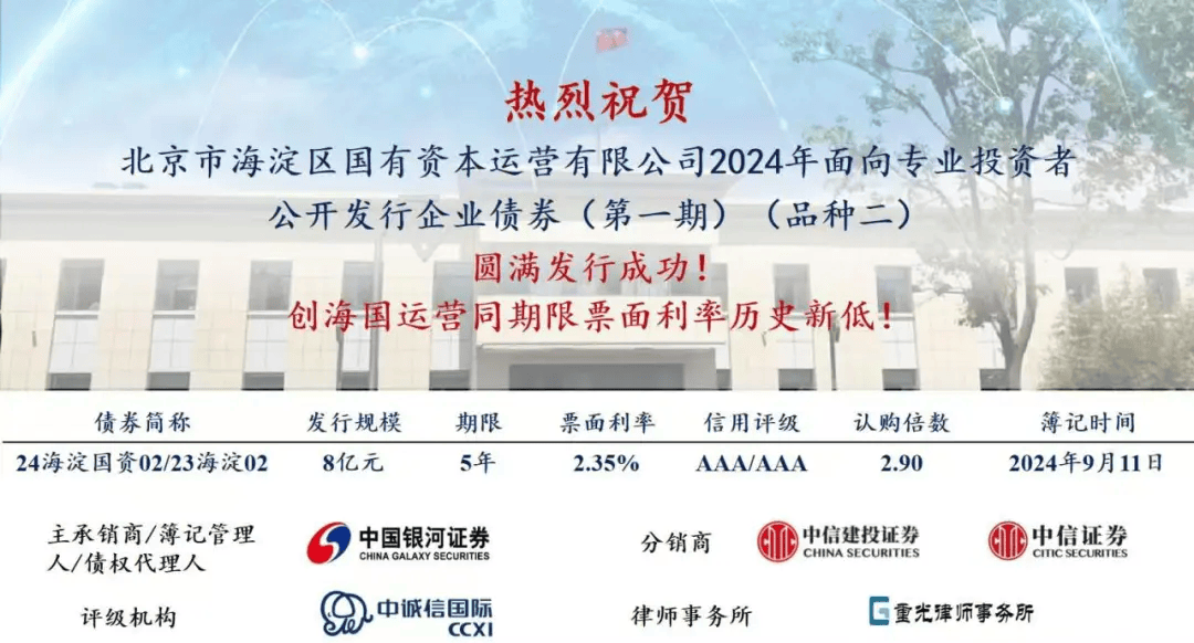 华泰证券：9月专项债加速发行，基建投资边际改善