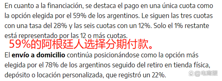 今年上半年阿根廷贫困率增至52%