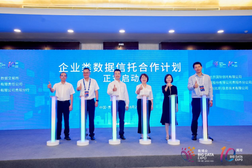 交易商协会对北方信托予以严重警告