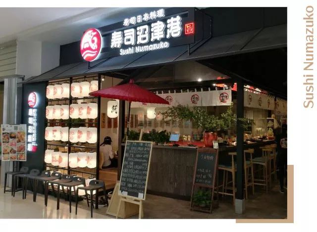 太突然！知名日料品牌大量关店，总部电话无人接听