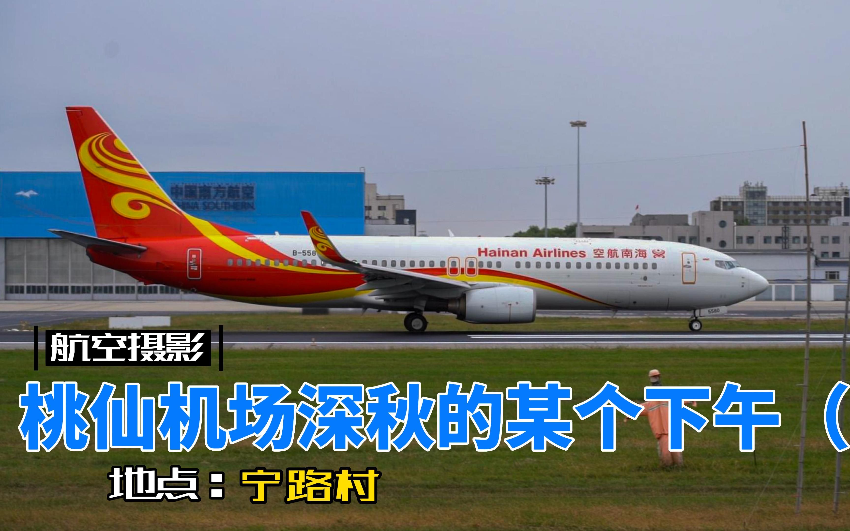 波音737飞机再曝安全问题！美国：超40家外国航司正使用！波音上半年仅获156架订单，今年股价已跌超40%