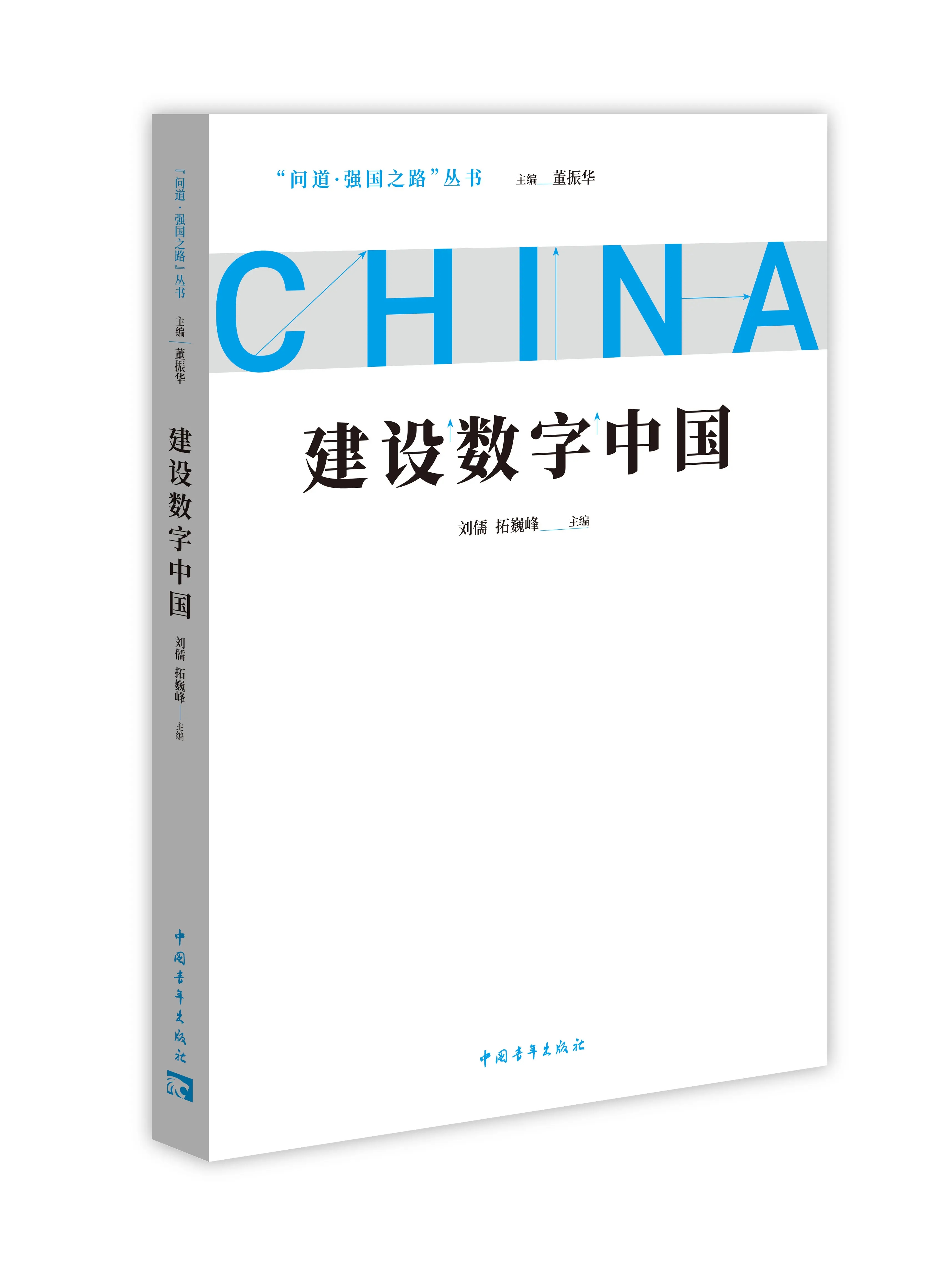 数字金融激荡投教新活力――深交所“金融强国绘蓝图 投教为民谱新篇”系列活动走进北京