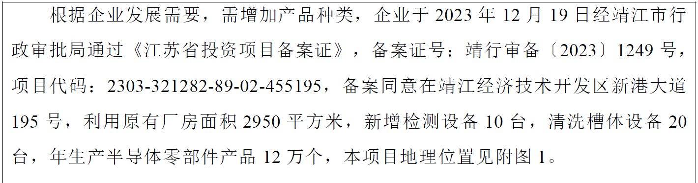 宏景科技拟变更募投项目 新投建智算中心