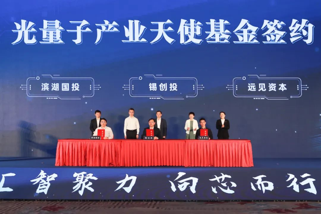 天合光能获准设立行业唯一双碳产业股权投资基金