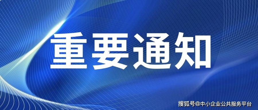 打通低空经济发展政策堵点