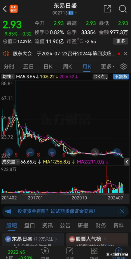 最高超10倍！今晚，又有多家公司公布！