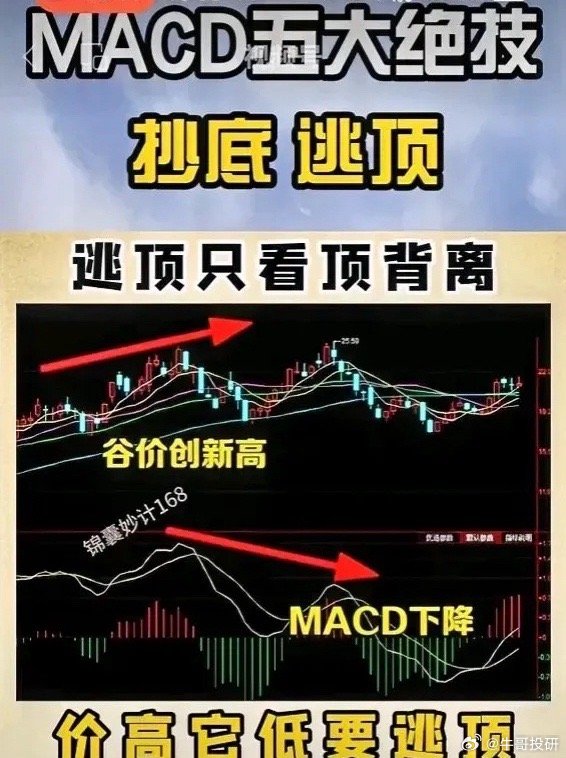 慧为智能股价创新高，融资客抢先加仓