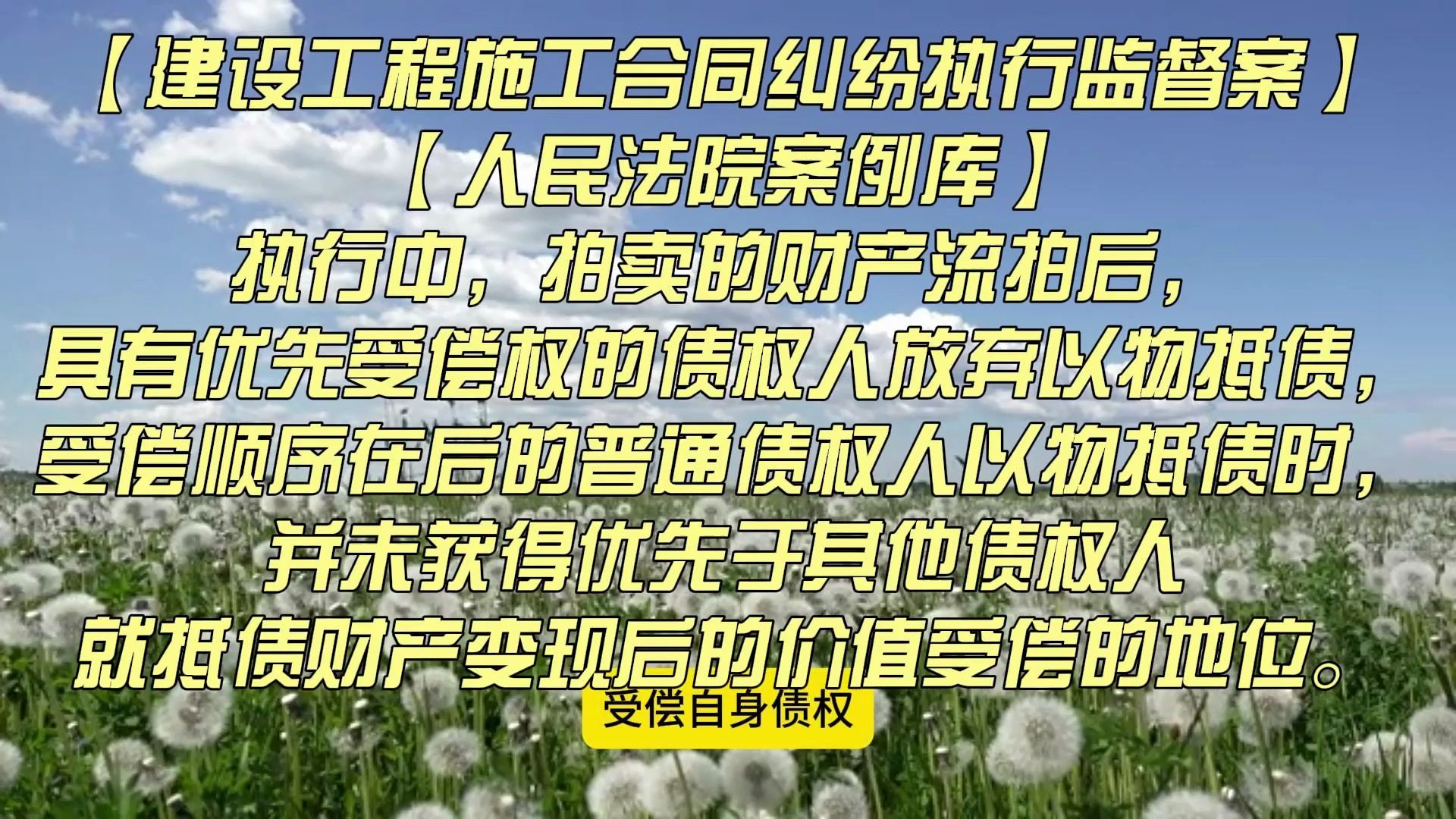 【企业动态】ST天龙新增1件法院诉讼，案由为建设工程施工合同纠纷