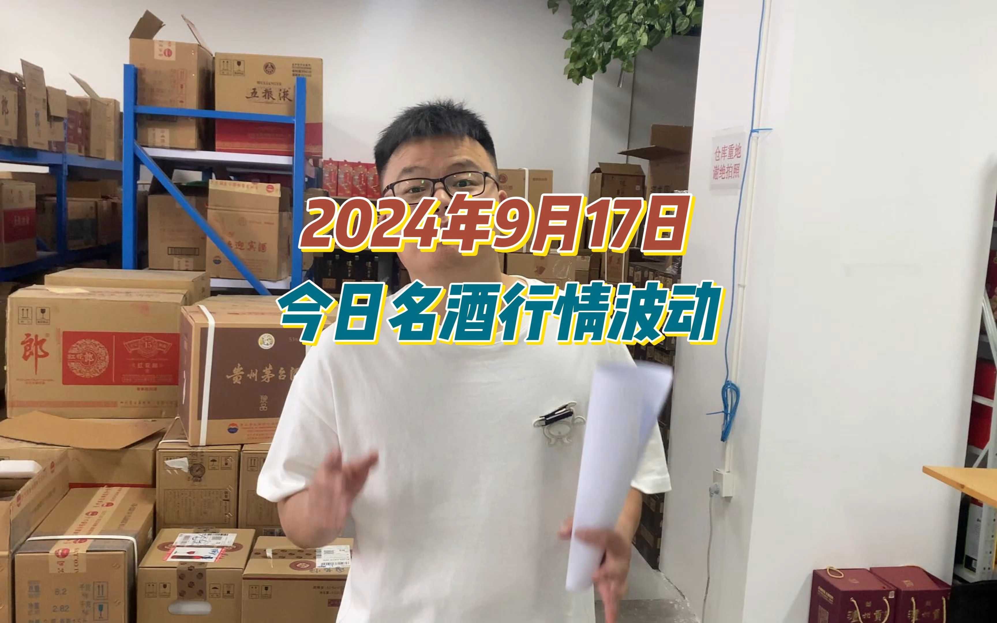 2024年10月11日兰州盘螺价格行情今日报价查询