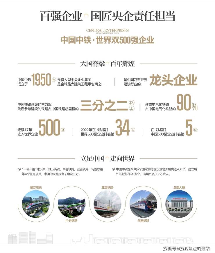 2024年10月12日亚硫酸氢钠价格行情最新价格查询