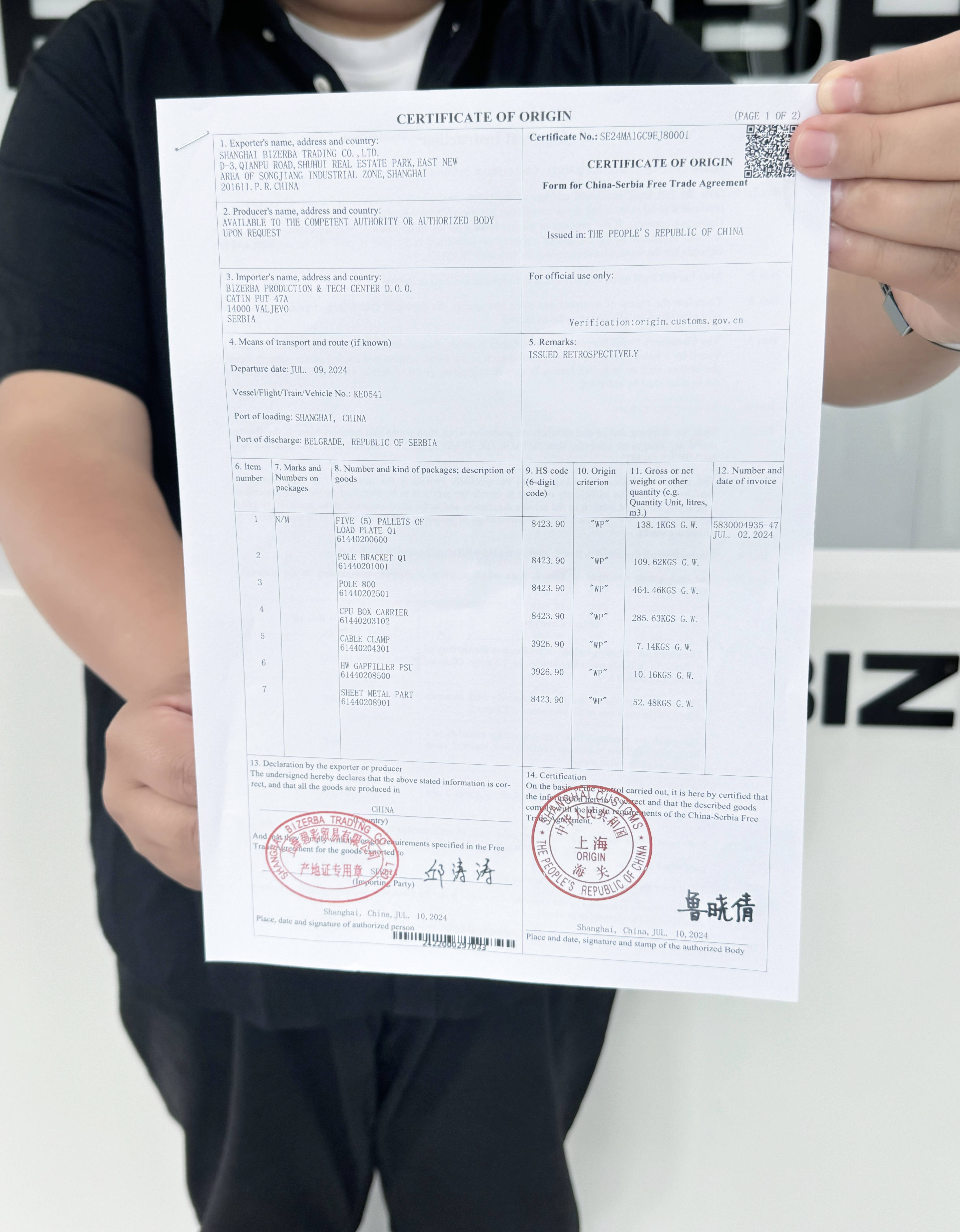 海关总署:部分国家对我国的“新三样”产品加征关税是不公平、不合规、不合理的贸易保护主义做法