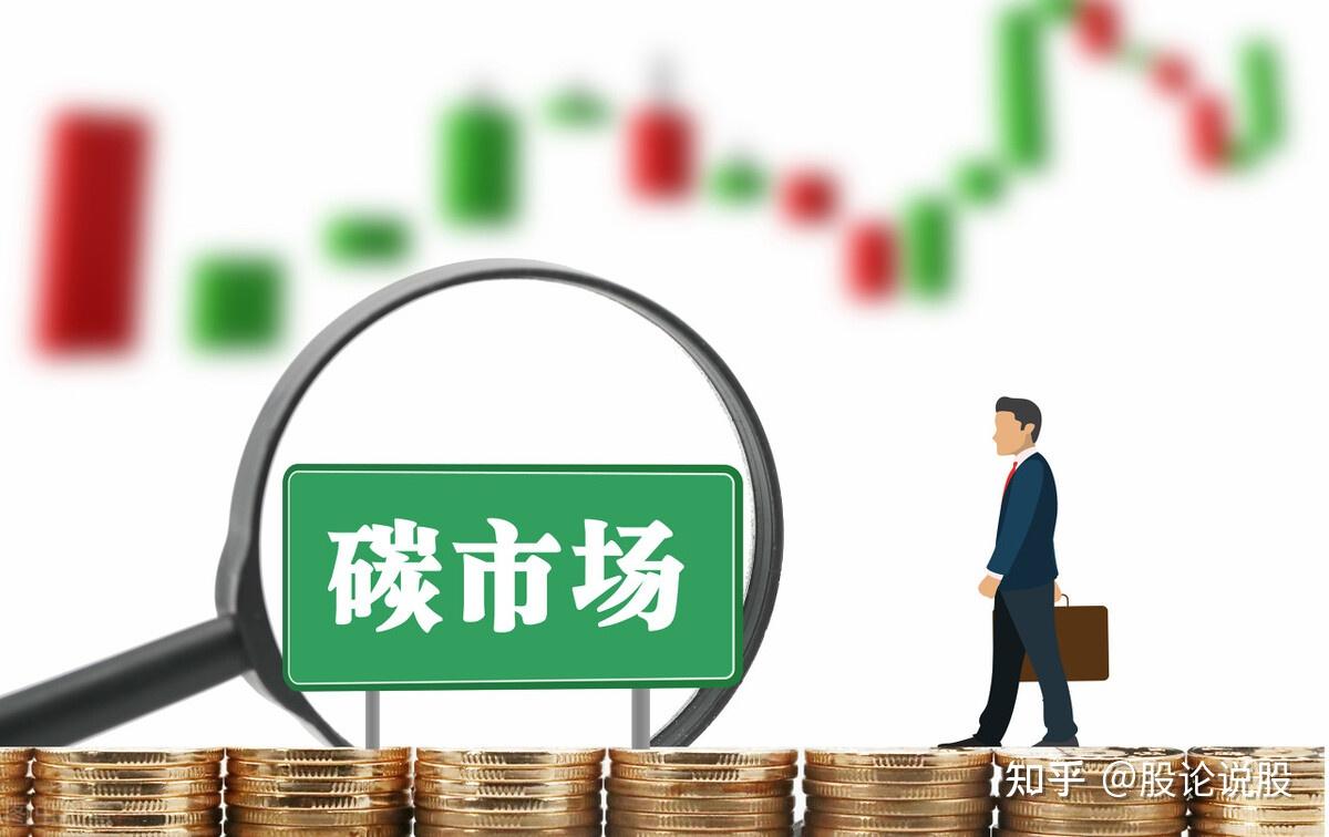 建投能源：预计前三季度净利润同比增长约92.38%