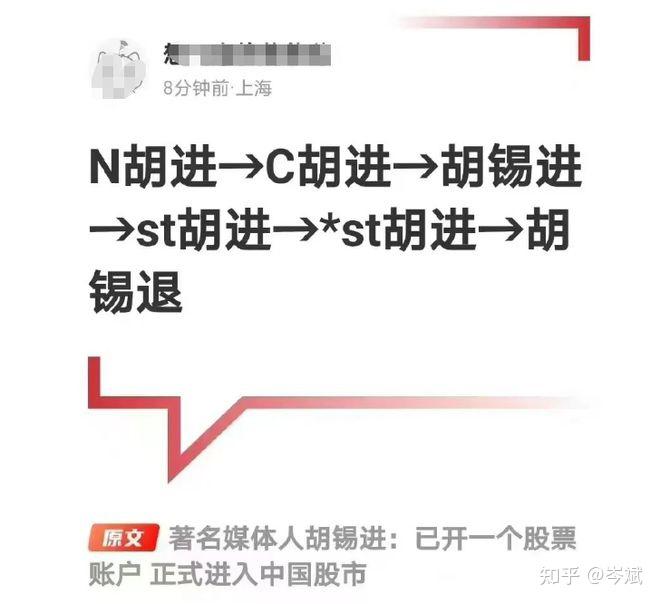 港股跌幅扩大 电商概念股普跌
