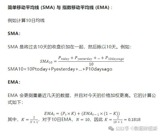 常山北明换手率37.02%，深股通净卖出1421.19万元