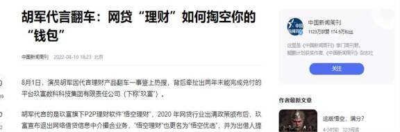 今年前8个月越南贸易顺差逾190亿美元