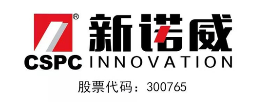 承诺三年净利13亿元 新诺威拟购买石药百克100%股权