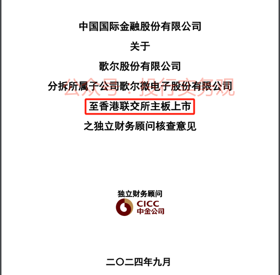 中信建投:海内外视频模型密集发布 API打开商业化空间