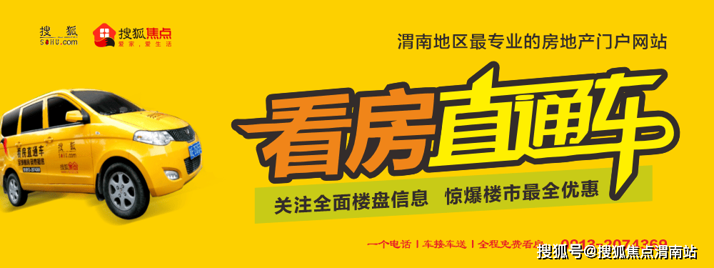 年底“白名单”项目贷款预计超4万亿！金融监管总局：打好房地产各项融资工具“组合拳”