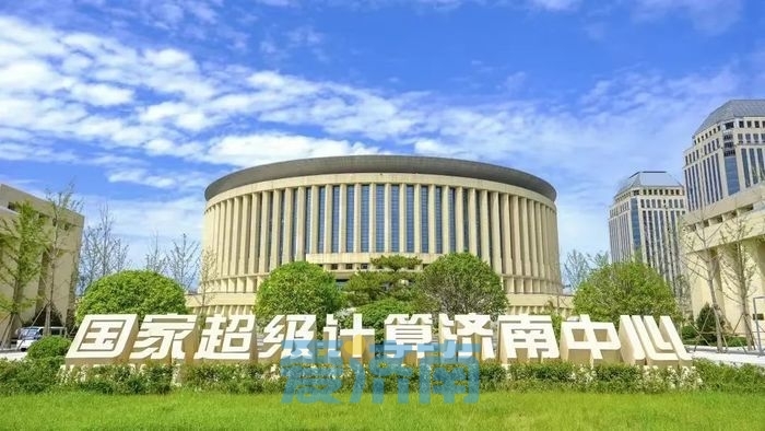 国家超算互联网平台架设数字中国建设“高速路”