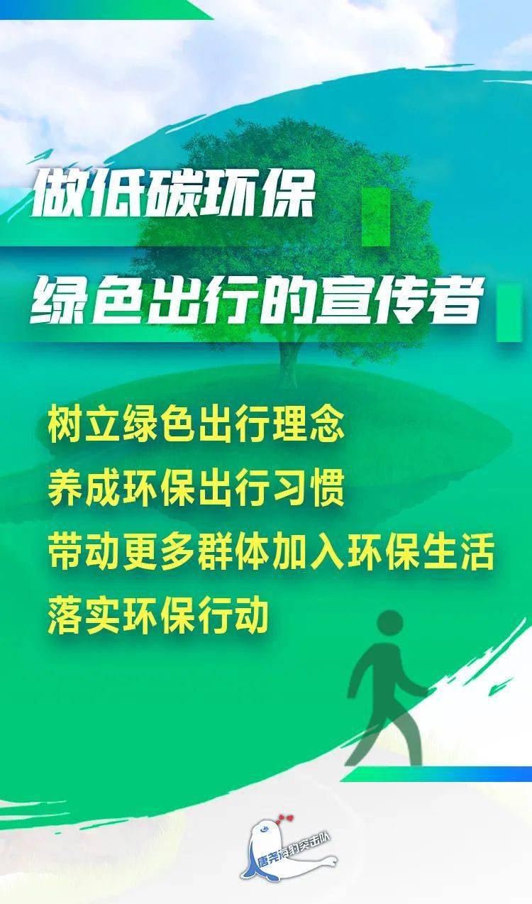 世界计算大会发布《绿色智能计算长沙倡议》