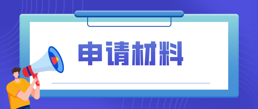 豪尔赛龙虎榜数据（10月17日）