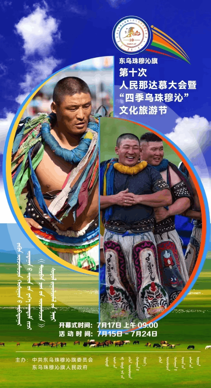 吕瑞浩公参拜会非盟委员会经贸委员穆昌加