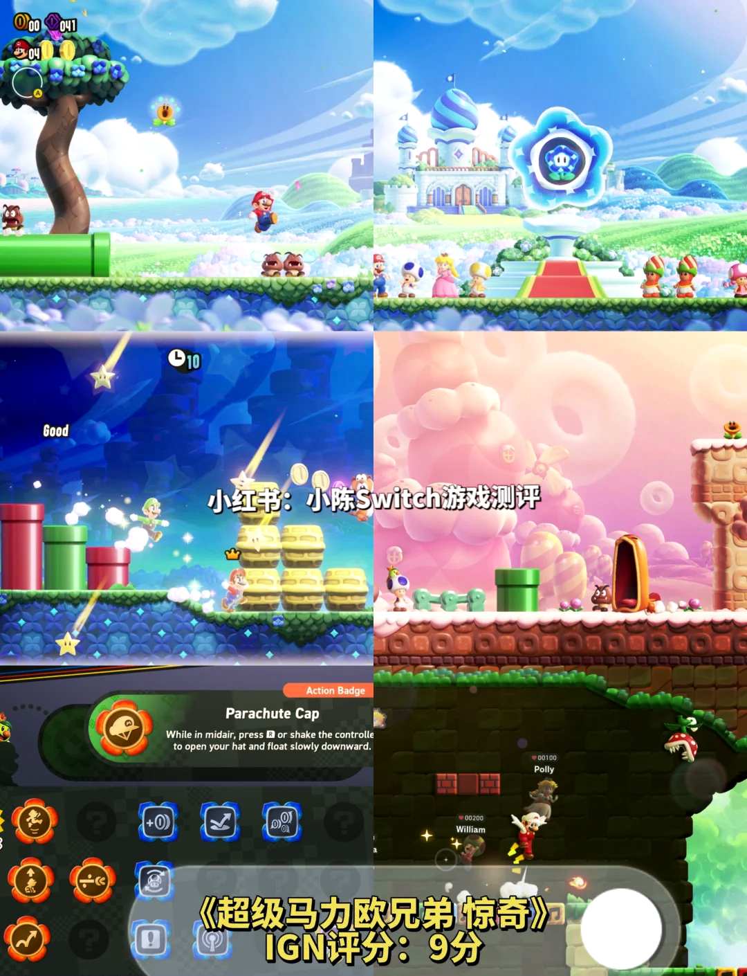 《黑神话：悟空》带火市场 三季度中国游戏市场销售收入创新高