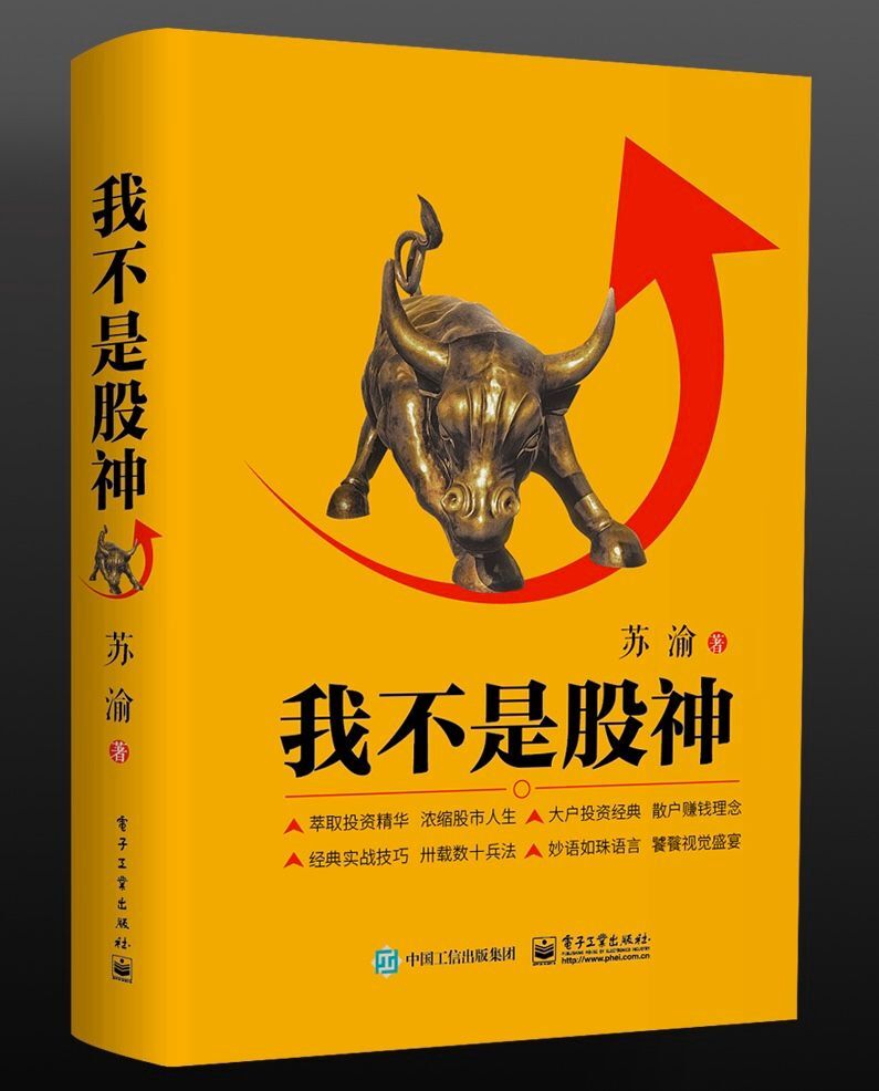 超级牛股诞生，1个月大涨7倍，低市盈率+低市净率+低市值股揭晓！钙钛矿电池新突破，未来产能将迎大爆发