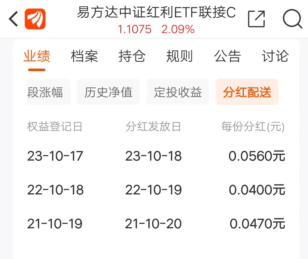 2024年10月19日正丙醇价格行情最新价格查询