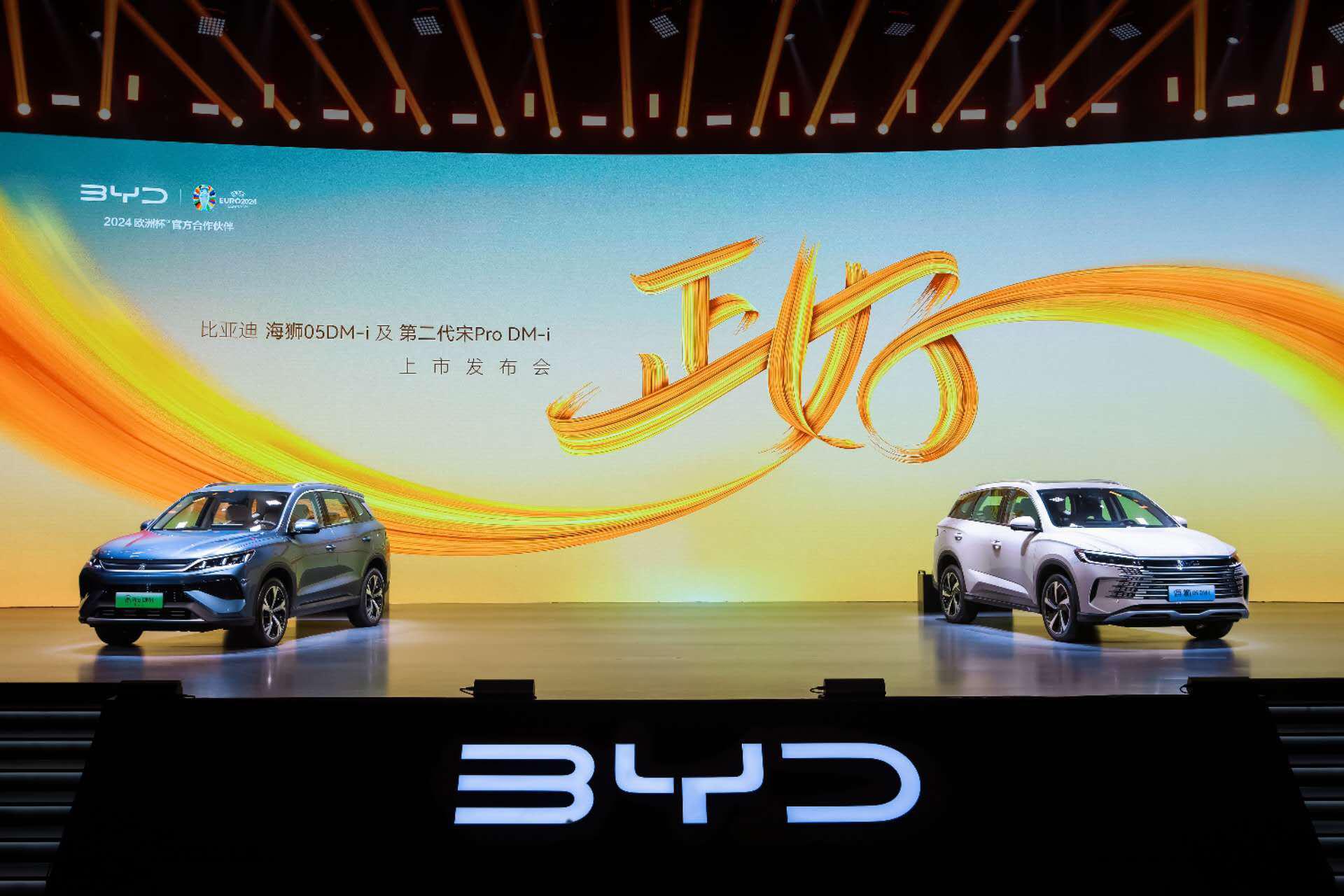 比亚迪，又出“王炸”！新车13.68万起