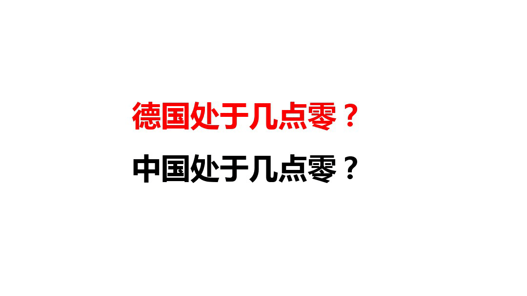 抢抓机遇建设轻工制造强国