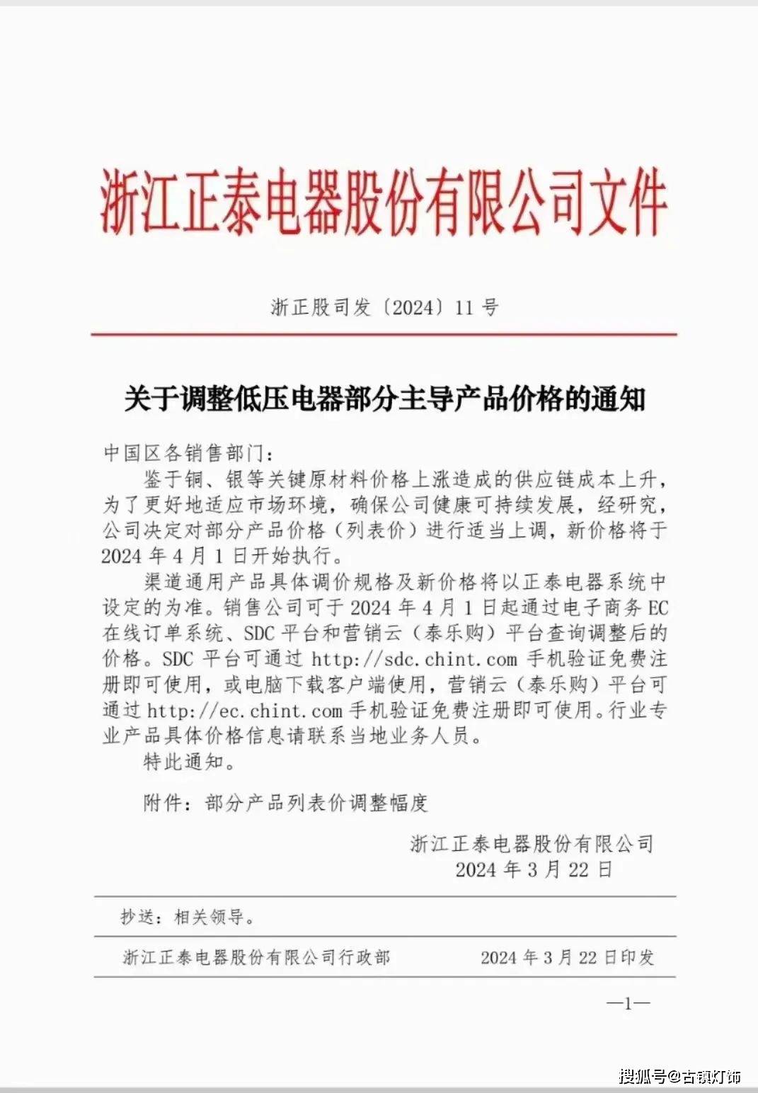 “三根阳线”改变券商业绩！分析师们集体上调