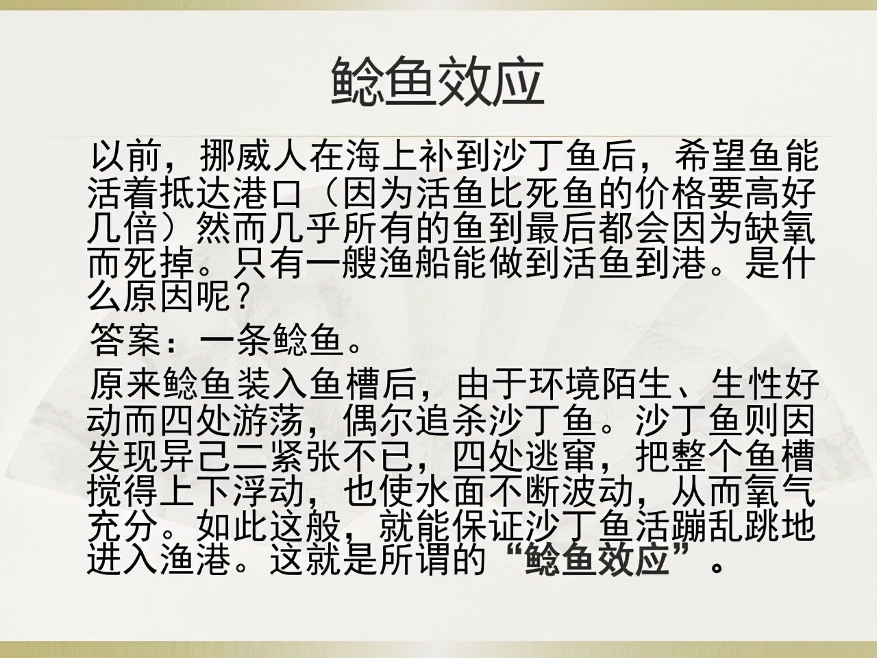 保险业再迎两家外资进场 “鲇鱼效应”有助于规范国内市场竞争