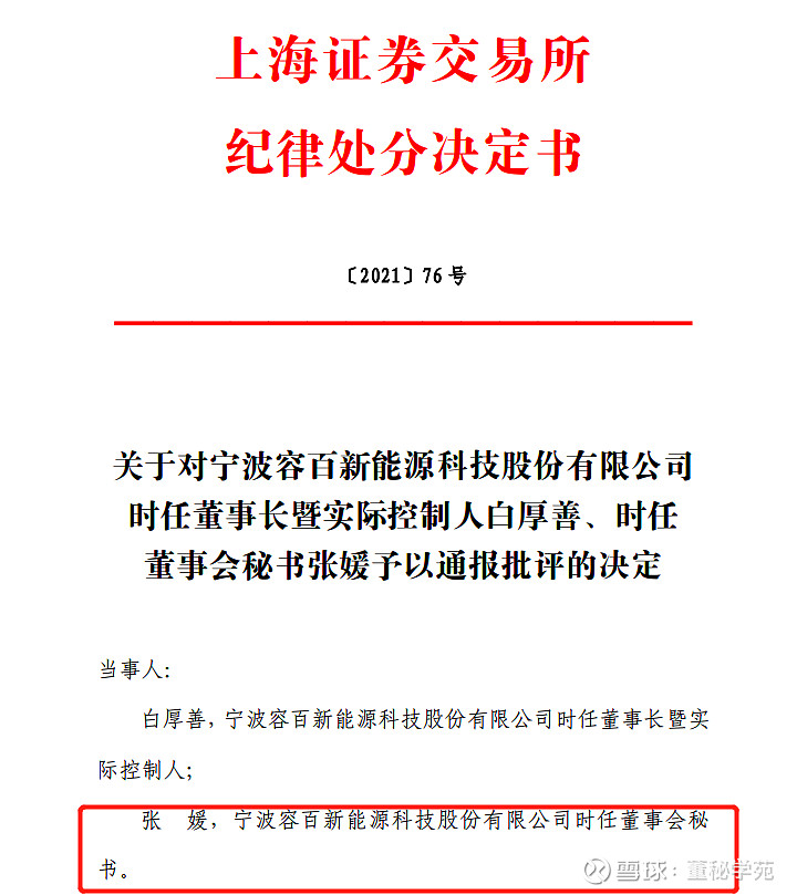 东吴证券给予江苏吴中买入评级：艾塑菲延续高增，医美业务成长可期