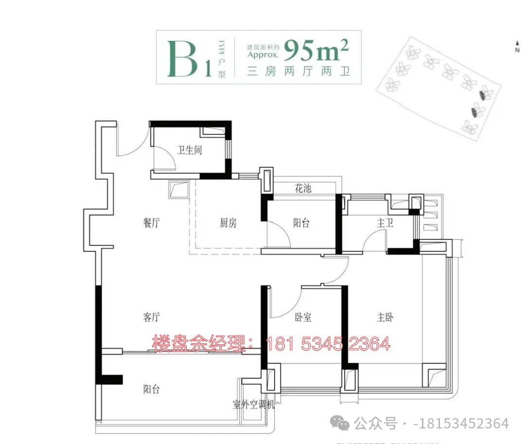 蓝特光学：10月18日高管姚良减持股份合计3.7万股