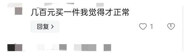 蓝特光学：10月18日高管姚良减持股份合计3.7万股