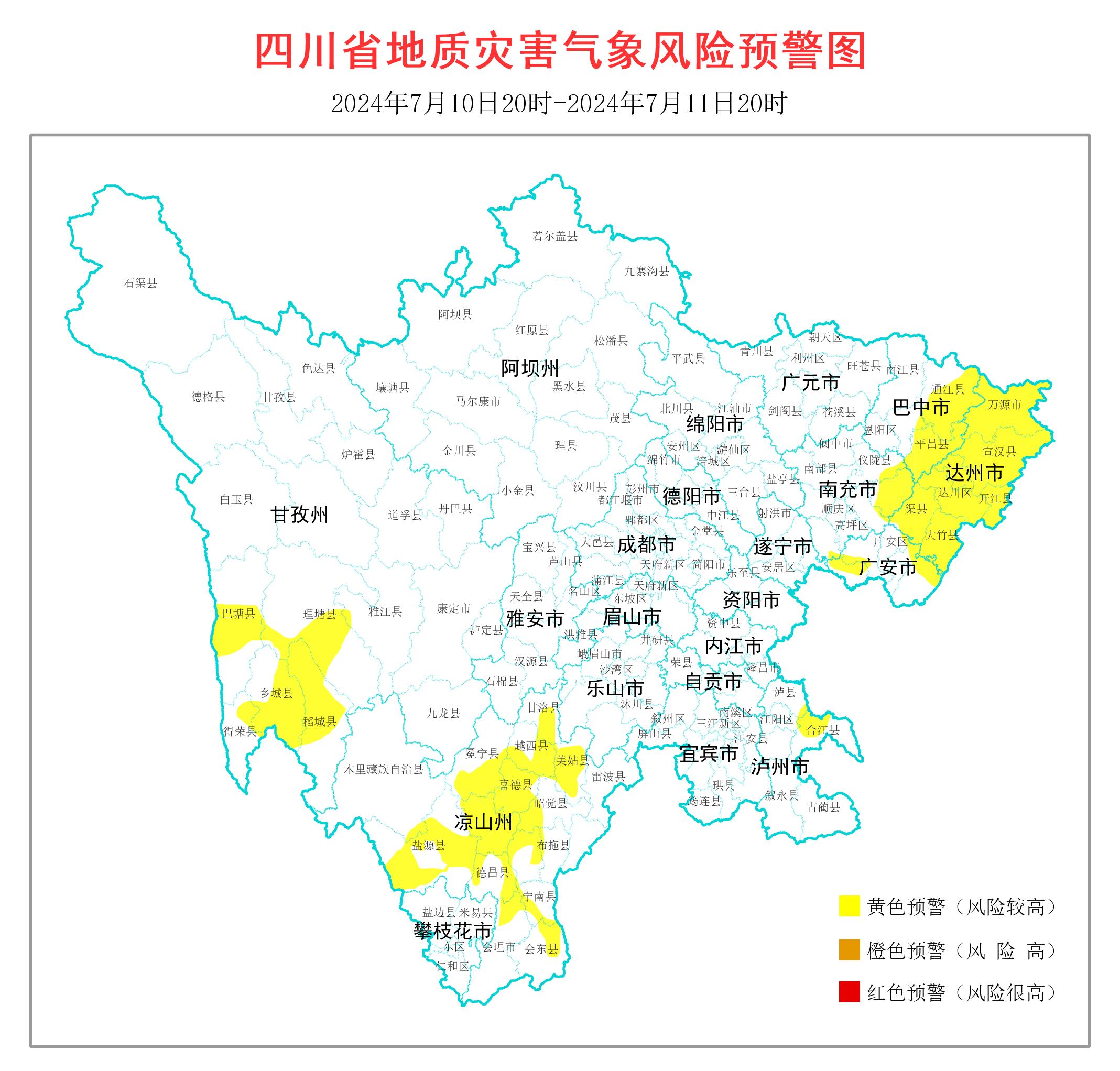 （2024年10月23日）锰硅期货今日价格行情查询