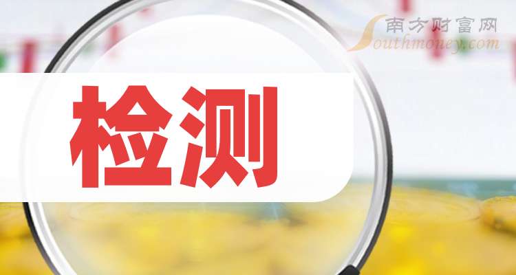 中科江南最新股东户数环比下降11.55%