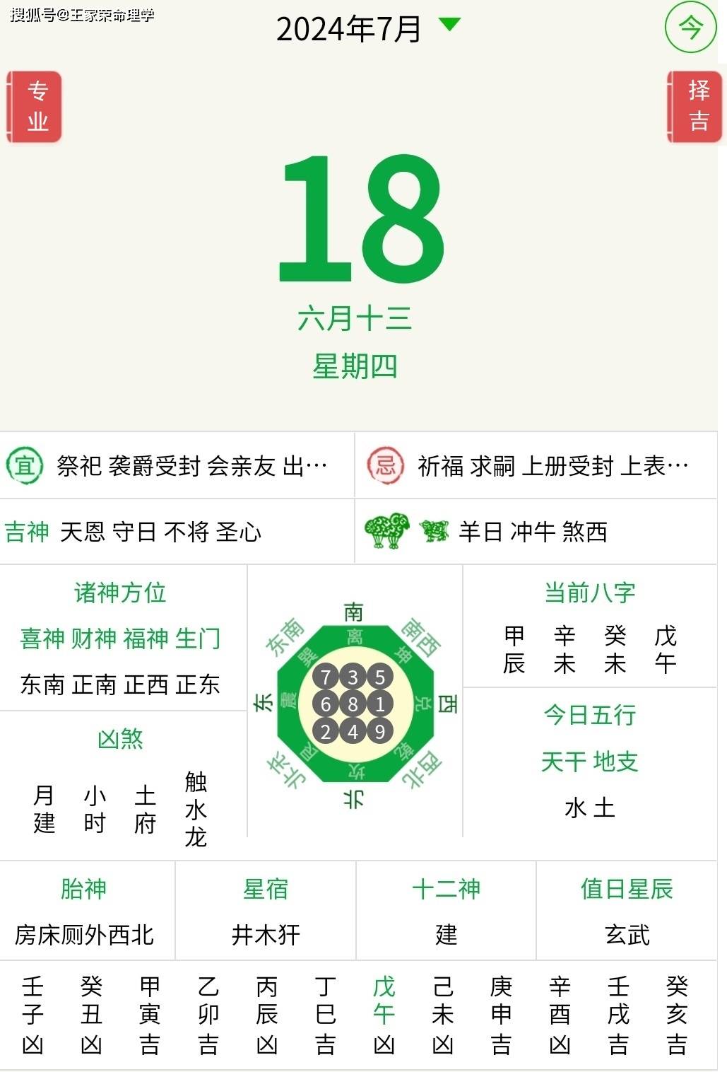 2024年10月24日今日机件生铝(含铁3%以下)价格最新行情消息