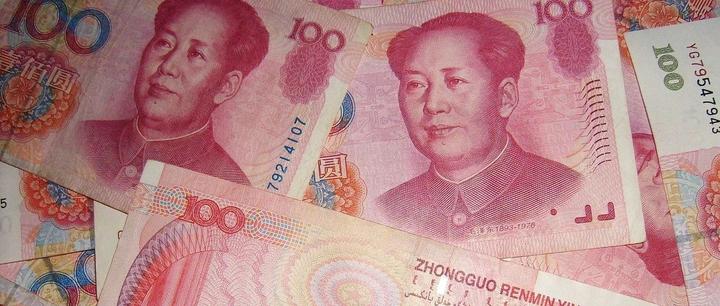 金融早参 | 离岸人民币兑美元升破7.10关口