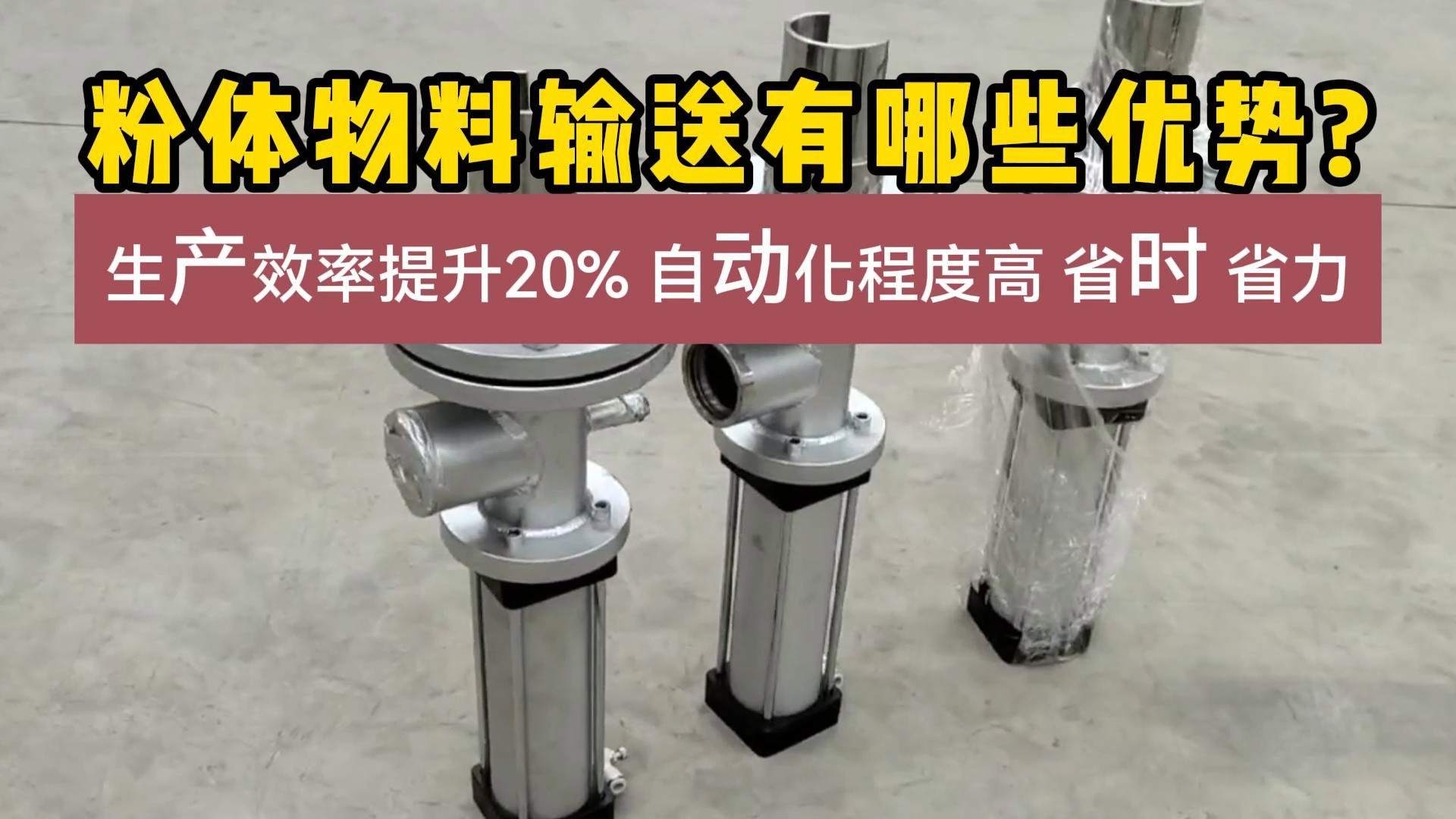 奥特维获得实用新型专利授权:“印刷物料供料装置及丝网印刷设备”