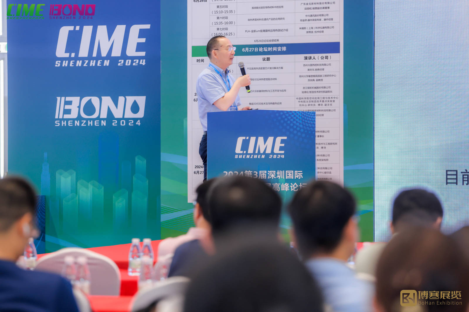 中国石化获得发明专利授权：“一种电磁屏蔽聚丙烯复合薄膜及其制备方法和应用”