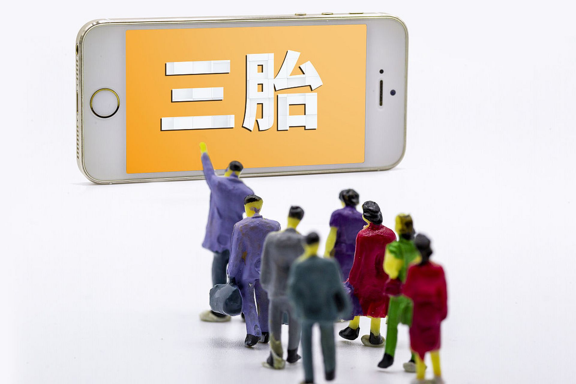 海南:切实降低生育成本 推动住房政策向多子女家庭倾斜