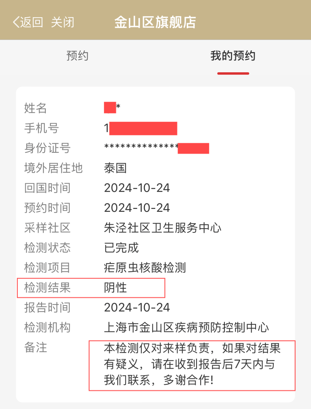 国家数据局：到2029年基本建成国家数据基础设施主体结构