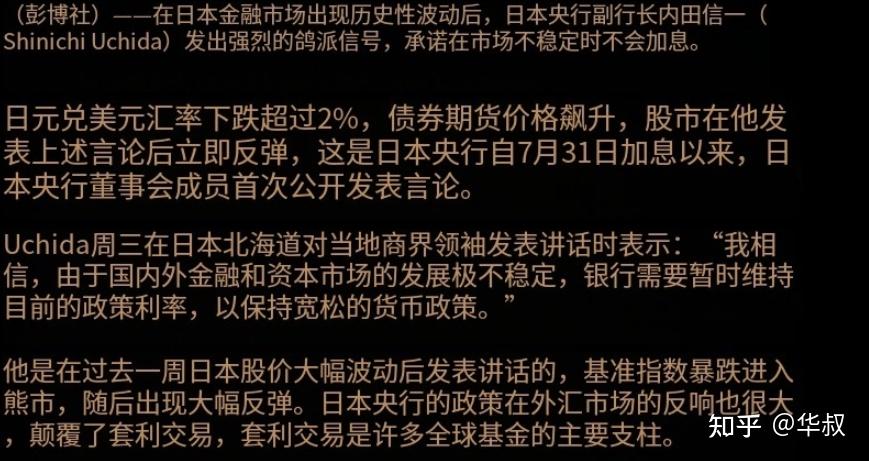 金融早参 | 交易商协会：有不法分子伪造协会公文、公章实施诈骗