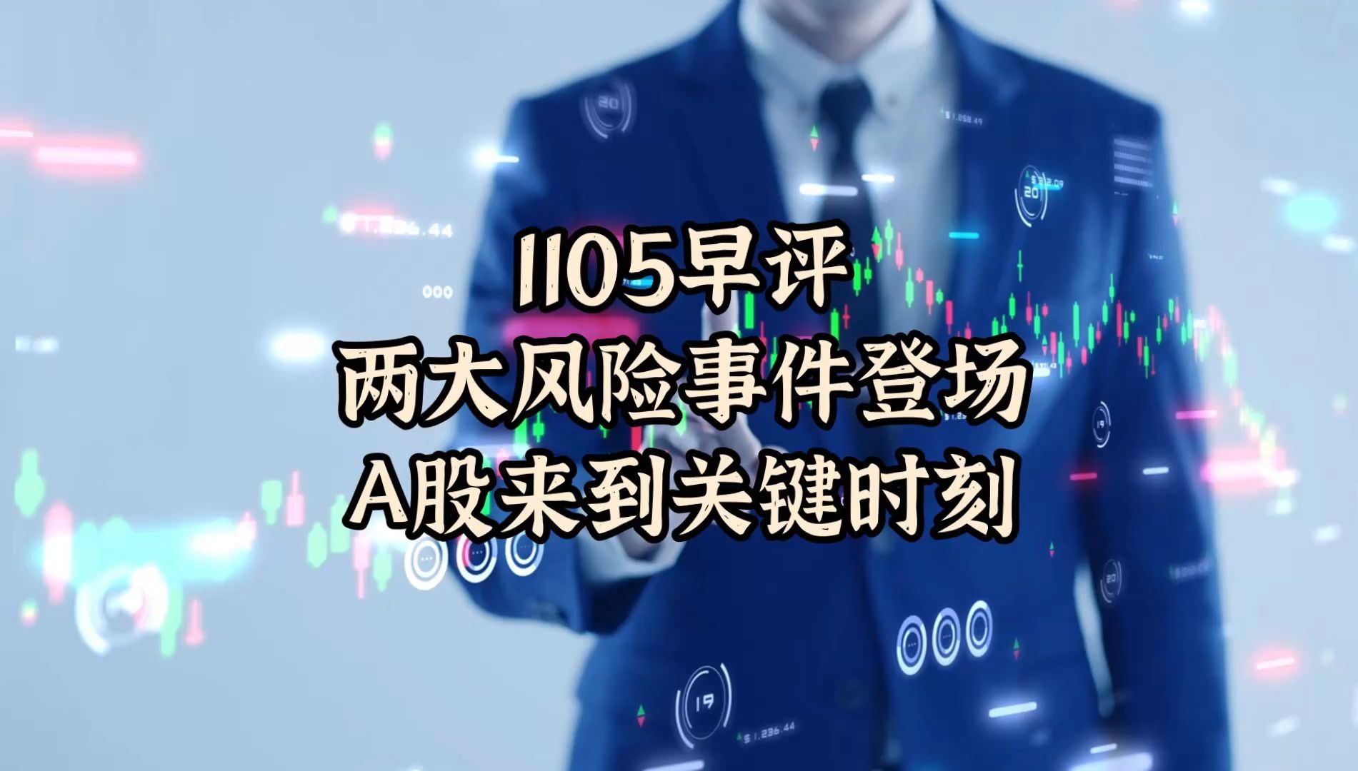 关键时刻！A股，突现积极指引！